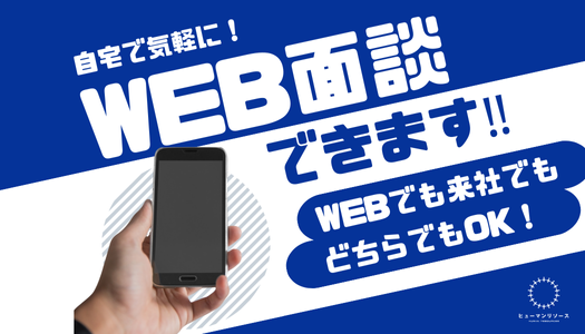 派遣社員 技術職 製造・軽作業の求人情報イメージ2