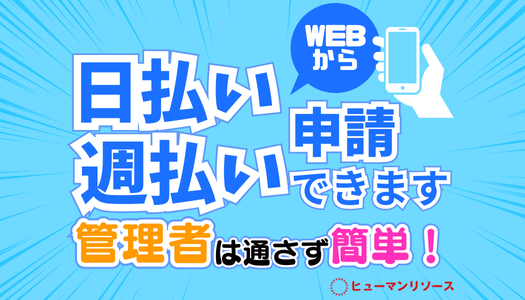 派遣社員 技術職 製造・軽作業の求人情報イメージ3