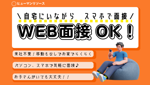 派遣社員 製造・軽作業の求人情報イメージ5