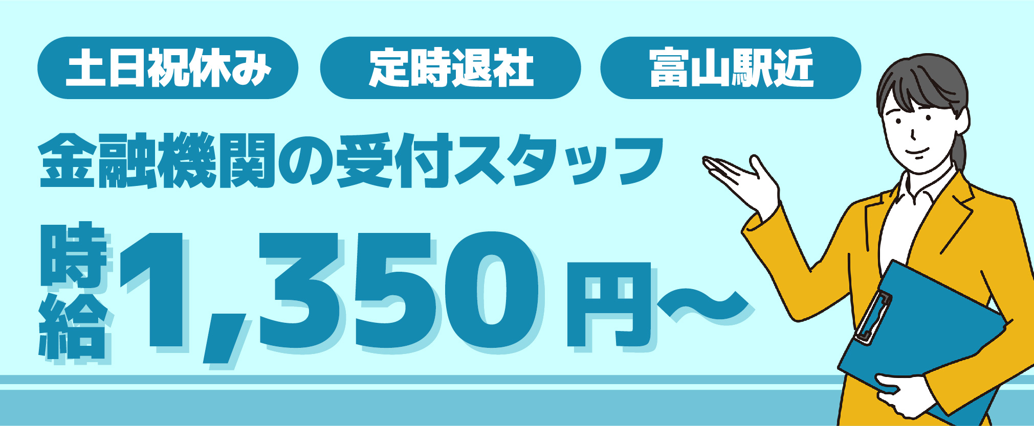 派遣社員 事務・オフィスワークの求人情報イメージ1