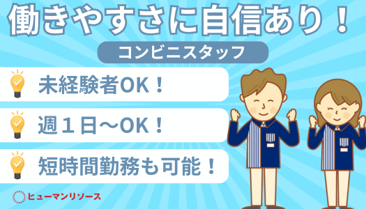 派遣社員 営業・販売・管理求人イメージ