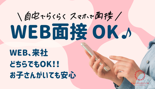 派遣社員 事務・オフィスワークの求人情報イメージ3