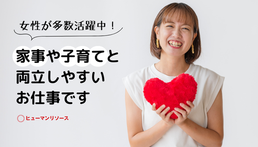 派遣社員 事務・オフィスワークの求人情報イメージ5