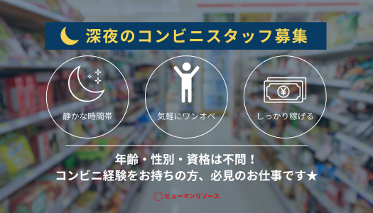 正社員 営業・販売・管理求人イメージ