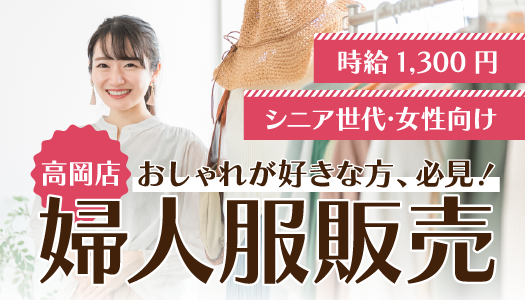 派遣社員 営業・販売・管理求人イメージ