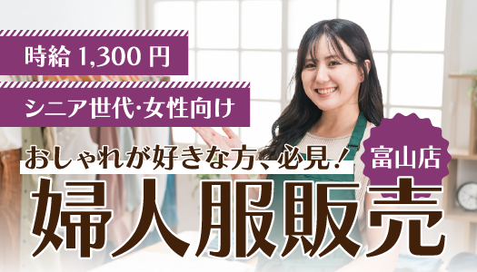 派遣社員 営業・販売・管理の求人情報イメージ1