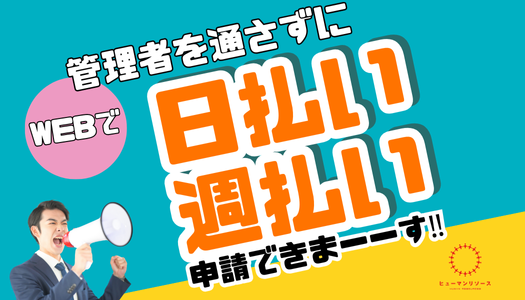 派遣社員 飲食・サービスの求人情報イメージ5