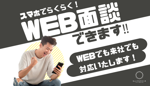 派遣社員 技術職 製造・軽作業の求人情報イメージ6
