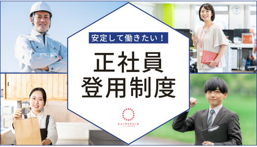 派遣社員 事務・オフィスワークの求人情報イメージ7