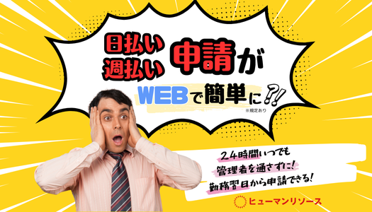 派遣社員の求人情報イメージ6