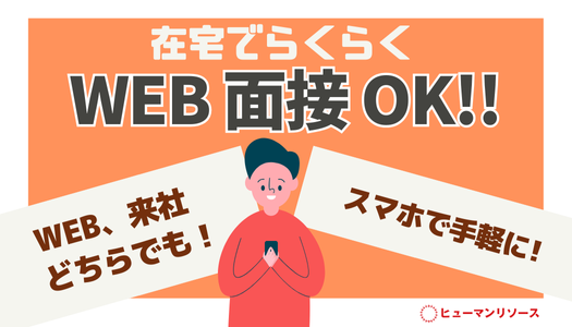 派遣社員 技術職 製造・軽作業の求人情報イメージ5