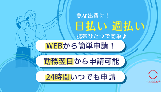 派遣社員 製造・軽作業の求人情報イメージ6