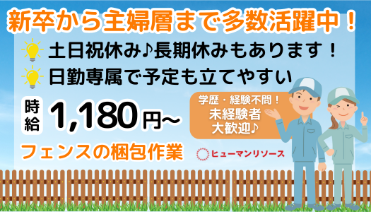 畑田コーティングの派遣社員 製造・軽作業 物流・配送・倉庫管理求人イメージ