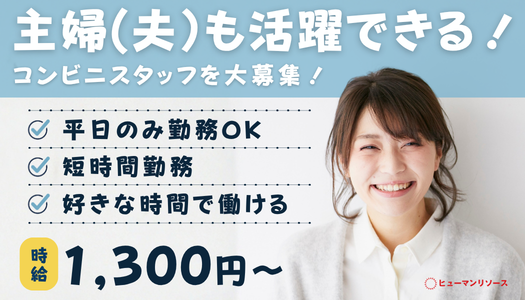 派遣社員 営業・販売・管理求人イメージ